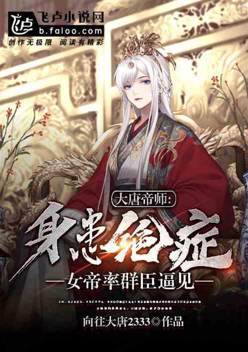 召唤神龙万宁版祖龙