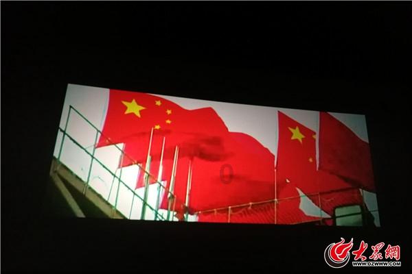 山海经