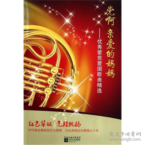 胡金秋、费尔德当选CBA第十一周最佳球员