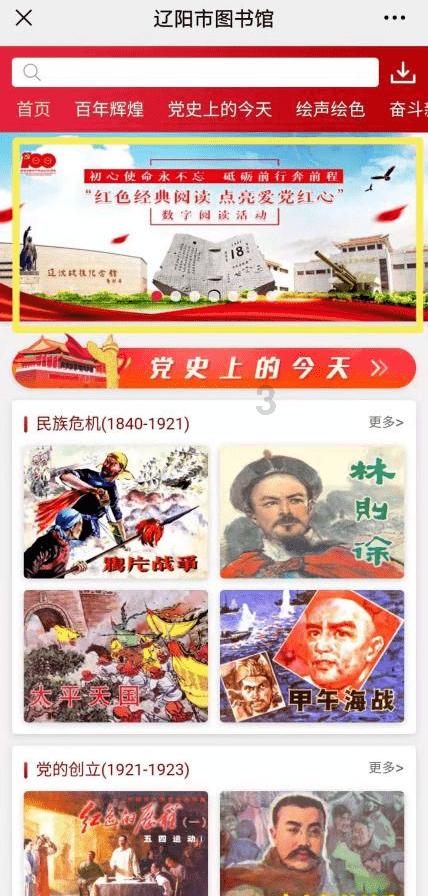 深冬这样吃开春身体好 中医师、老字号主厨谈大寒时节如何养生
